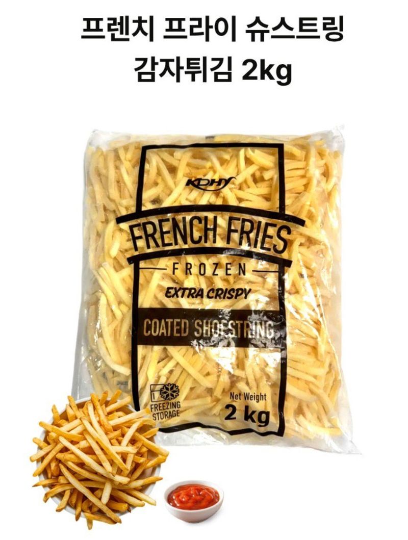 조남선님의 장터 판매 상품 [프렌치 프라이 감자튀김 2kg +2kg  4kg입니다] 첨부 사진