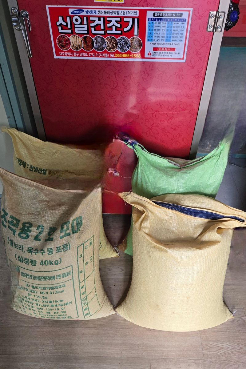 선비 농군님의 장터 판매 상품 [(우리의 토종) 선비(잡이)콩 4kg] 첨부 사진