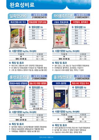 엔피코뉴스님의 자유주제 · 자유게시판 작성글 사진