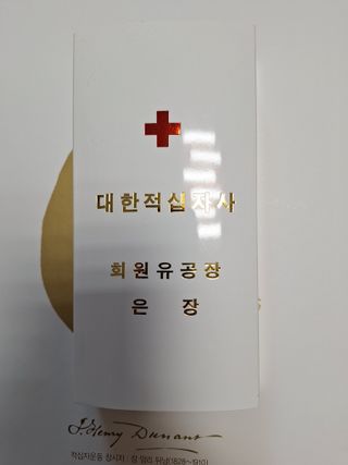 김용환님의 자유주제 · 자유게시판 작성글 사진