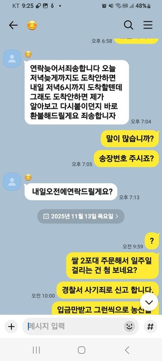 아우토반 님의 자유주제 · 자유게시판 작성글 사진