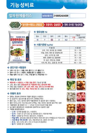 엔피코뉴스님의 자유주제 · 자유게시판 작성글 사진