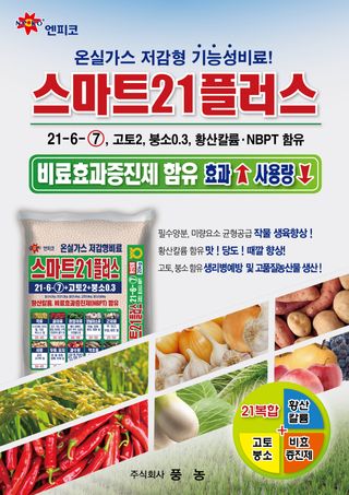 엔피코뉴스님의 자유주제 · 자유게시판 작성글 사진