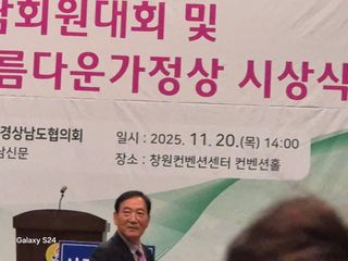 사천시향촌동 돼지띠님의 자유주제 · 자유게시판 작성글 사진