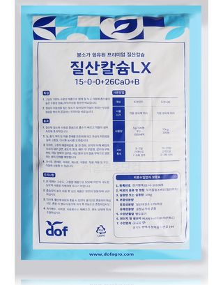 식물보호닷컴님의 작성글 사진