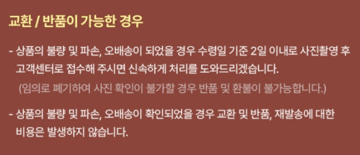 스피드번님의 장터 판매 상품 [(실속형 흠과) 황금시나노골드 사과 (일반포장)] 첨부 사진