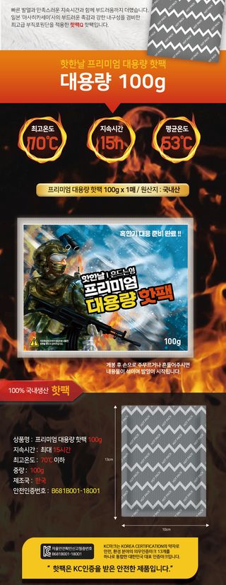 오훈조님의 작성글 사진