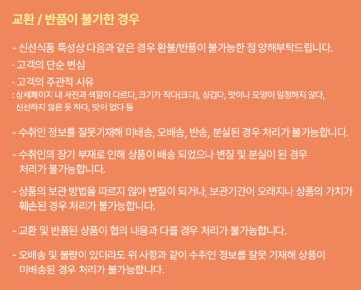 스피드번님의 장터 판매 상품 [산양삼] 첨부 사진