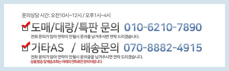 오훈조님의 장터 판매 상품 [대용량 핫팩 20개 묶음 세트] 첨부 사진