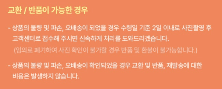 스피드번님의 장터 판매 상품 [산양삼] 첨부 사진