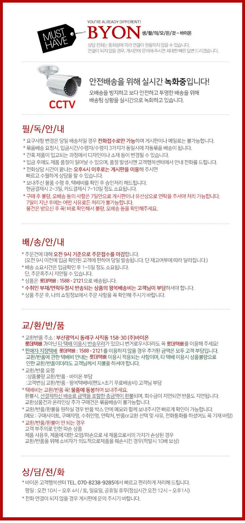 오훈조님의 장터 판매 상품 [대용량 핫팩 20개 묶음 세트] 첨부 사진