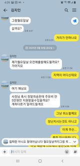 팜모닝 자유주제·자유게시판 게시글 이미지