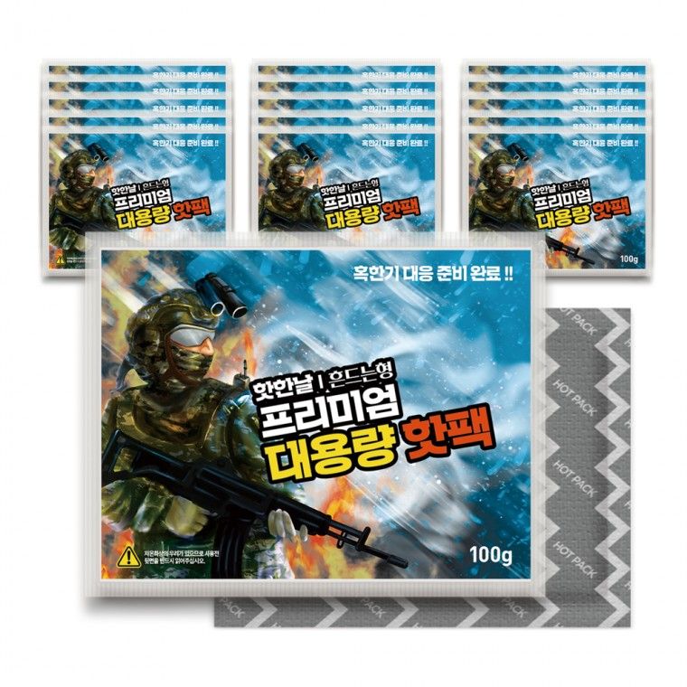 장터 상품 [대용량 핫팩 20개 묶음 세트] 썸네일