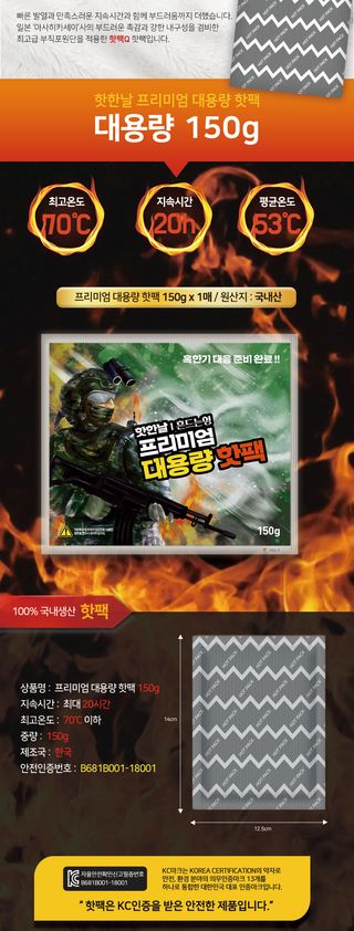 오훈조님의 작성글 사진