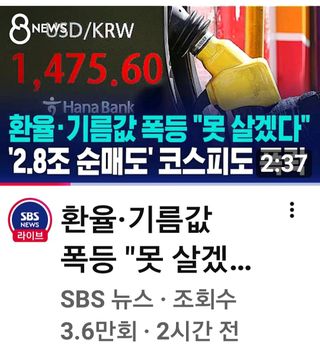 권리를위한투쟁님의 자유주제 · 자유게시판 작성글 사진