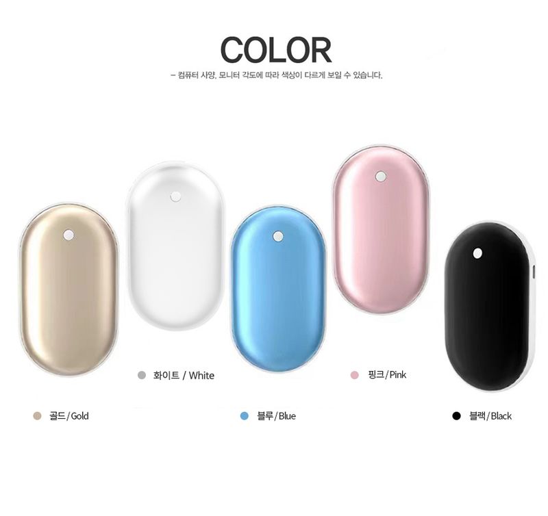 오훈조님의 장터 판매 상품 [충전용 핫팩 보조배터리 5000mAh] 첨부 사진