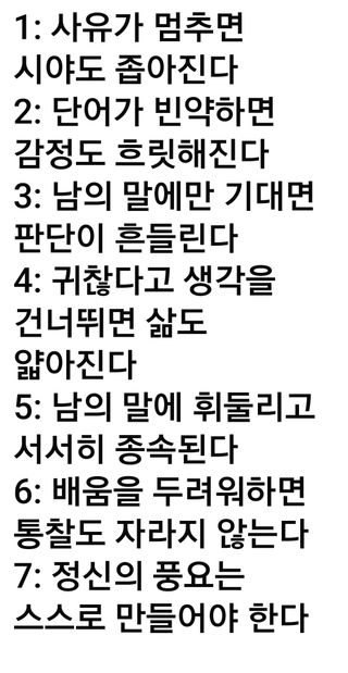 권리를위한투쟁님의 자유주제 · 자유게시판 작성글 사진