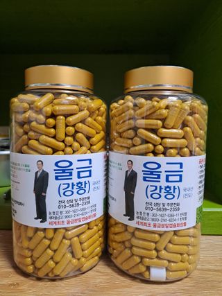 울금박사/빈덕열목사님의 작성글 사진