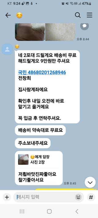 아우토반 님의 자유주제 · 자유게시판 작성글 사진