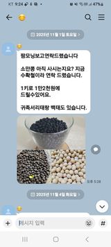 팜모닝 자유주제·자유게시판 게시글 이미지