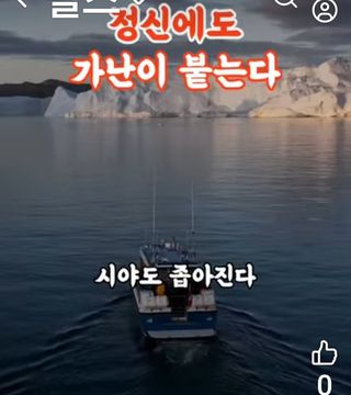 권리를위한투쟁님의 자유주제 · 자유게시판 작성글 사진