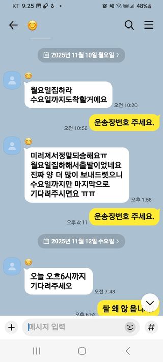 아우토반 님의 자유주제 · 자유게시판 작성글 사진
