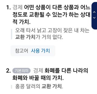 권리를위한투쟁님의 자유주제 · 자유게시판 작성글 사진