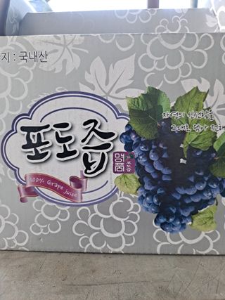 은화주농원맥반석포도님의 작성글 사진