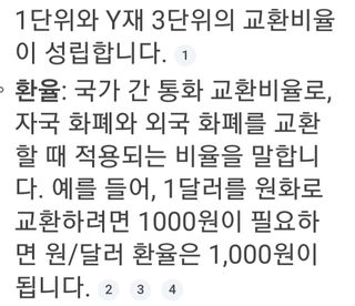 권리를위한투쟁님의 자유주제 · 자유게시판 작성글 사진
