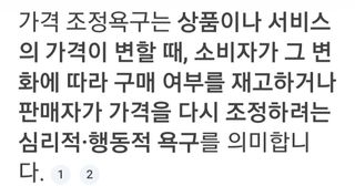 권리를위한투쟁님의 자유주제 · 자유게시판 작성글 사진