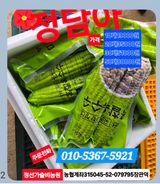 팜모닝 자유주제·자유게시판 게시글 이미지