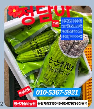 장관덕님의 자유주제 · 자유게시판 작성글 사진