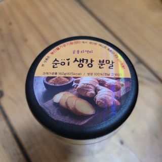 김선순(공룡자색마)님의 작성글 사진