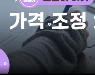 권리를위한투쟁님의 자유주제 · 자유게시판 작성글 사진