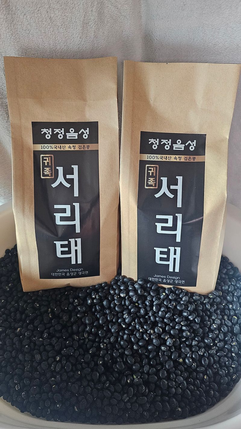 5도2촌님의 장터 판매 상품 [25년산 햇 귀족서리태 ] 첨부 사진