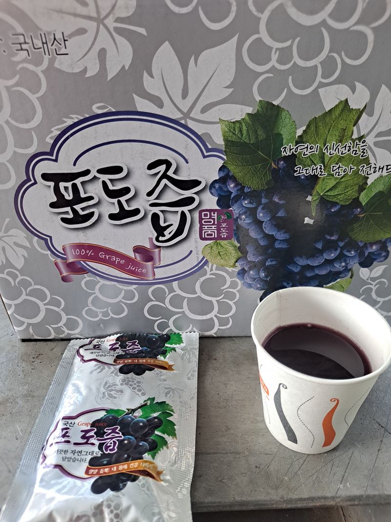 장터 상품 [맥반석머루포도즙 ] 썸네일