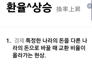 권리를위한투쟁님의 자유주제 · 자유게시판 작성글 사진