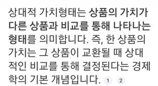 권리를위한투쟁님의 자유주제 · 자유게시판 작성글 사진