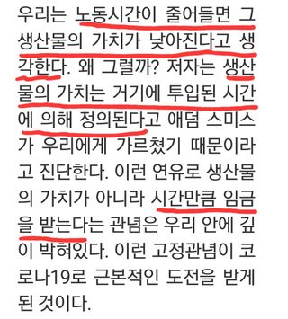 권리를위한투쟁님의 자유주제 · 자유게시판 작성글 사진