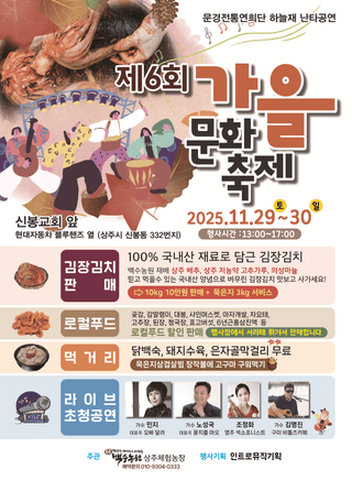 상주백수농원 님의 자유주제 · 자유게시판 작성글 사진