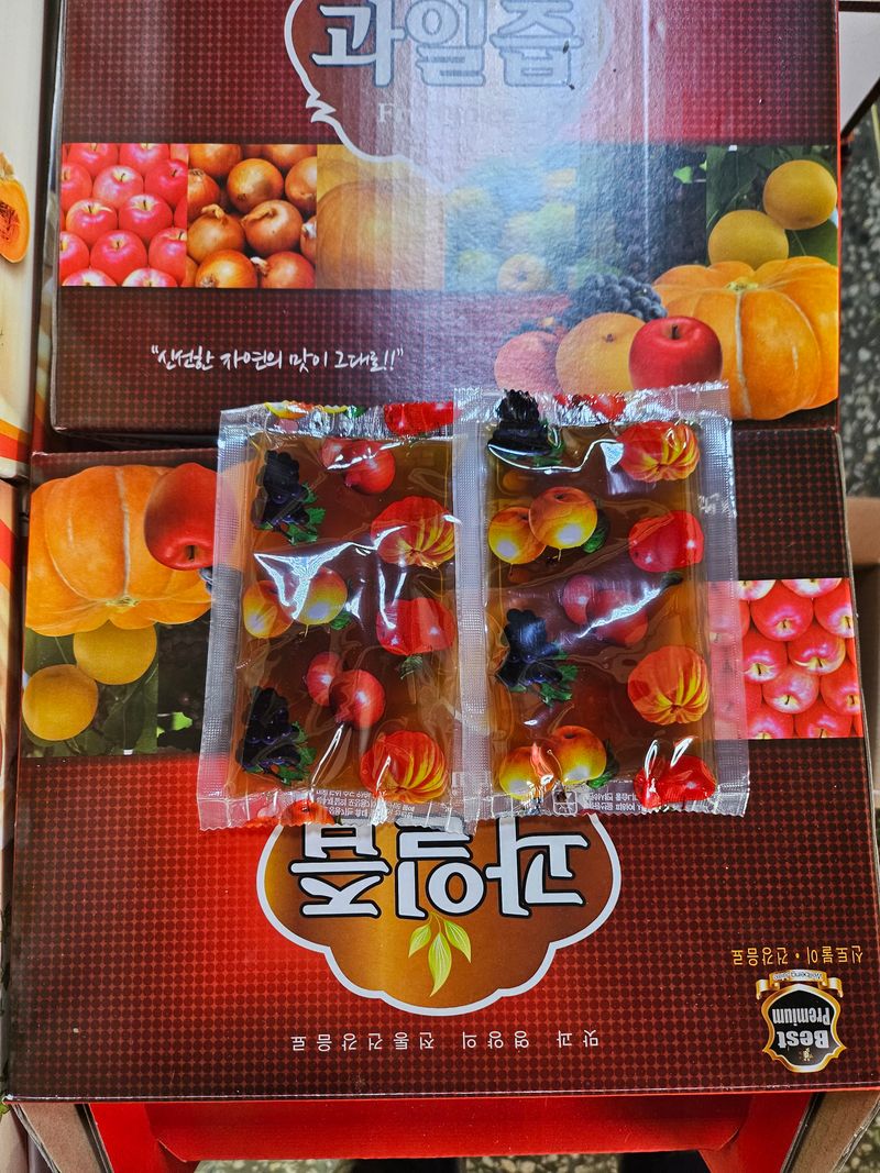 원머루 강낙도님의 장터 판매 상품 [100%호박즙 ] 첨부 사진