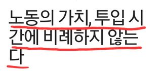 권리를위한투쟁님의 자유주제 · 자유게시판 작성글 사진