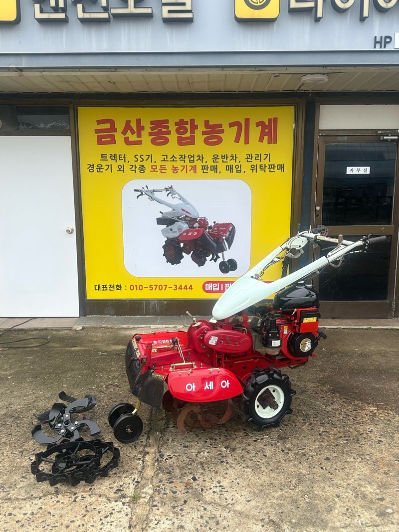 장터 상품 [아세아 관리기 900SM 판매해요] 썸네일