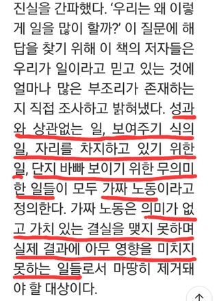 권리를위한투쟁님의 자유주제 · 자유게시판 작성글 사진