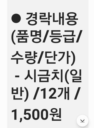 권리를위한투쟁님의 자유주제 · 자유게시판 작성글 사진