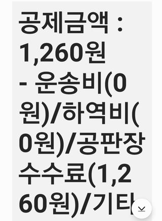 권리를위한투쟁님의 자유주제 · 자유게시판 작성글 사진