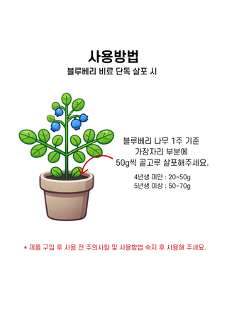 신탄진농약비료마트님의 작성글 사진