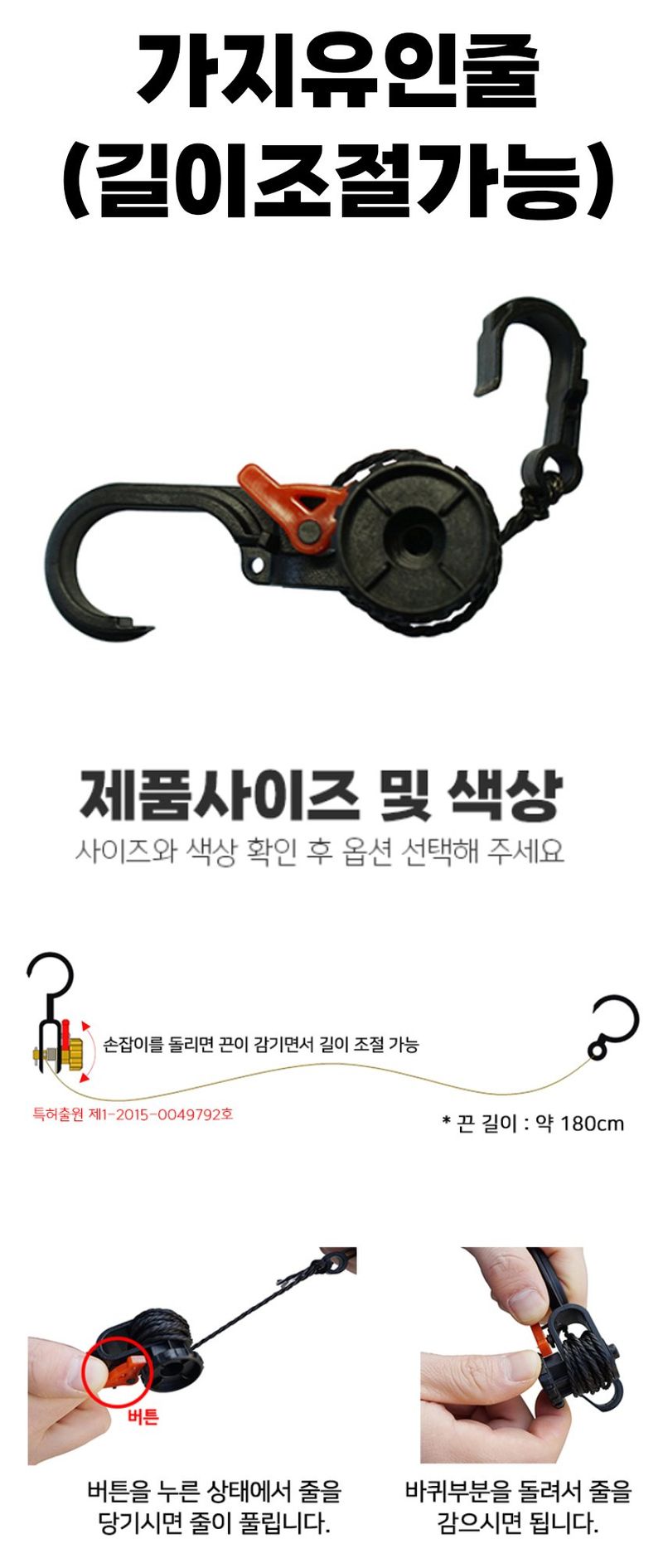 상인농자재님의 장터 판매 상품 [가지유인줄 유인줄 과수자재] 첨부 사진