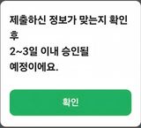 팜모닝 자유주제·자유게시판 게시글 이미지