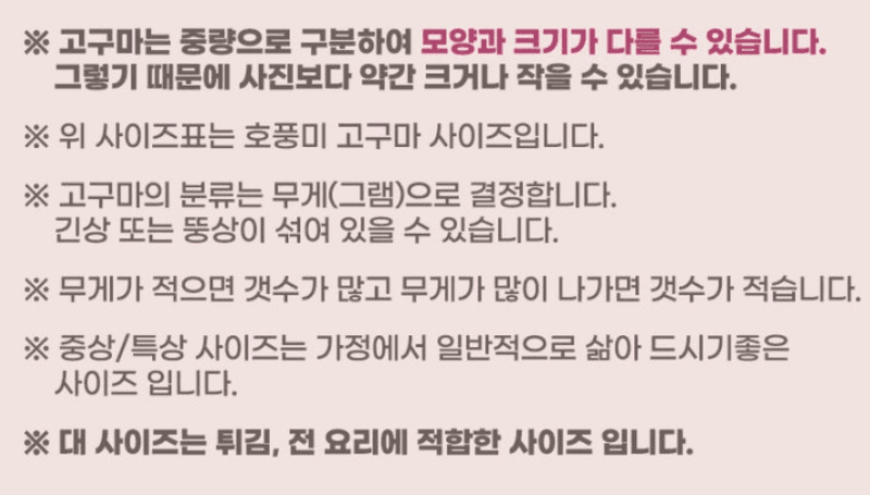 스피드번님의 장터 판매 상품 [호풍미 고구마 (비세척)] 첨부 사진